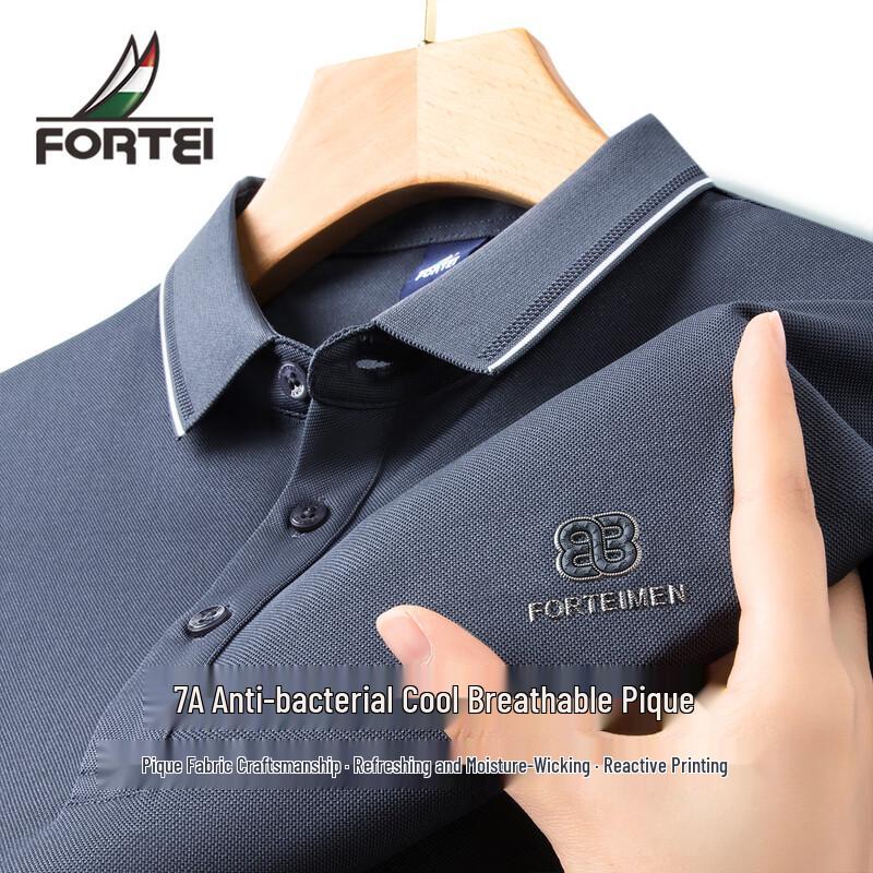 FORTEI Men's 7A Antibacterial Cool Pique Polo Shirt