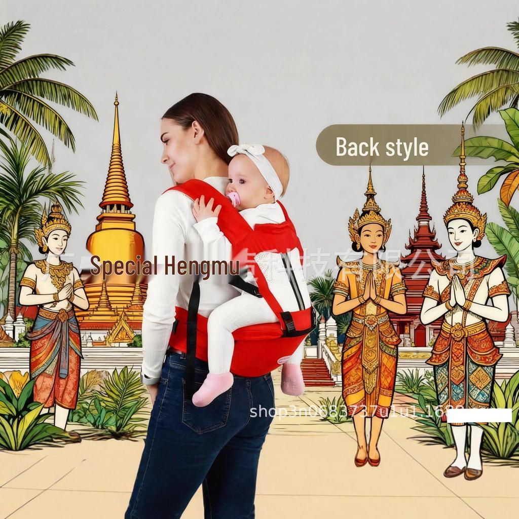 Four Seasons Universal Baby Carrier Waist Stool - Maternity & Baby Product