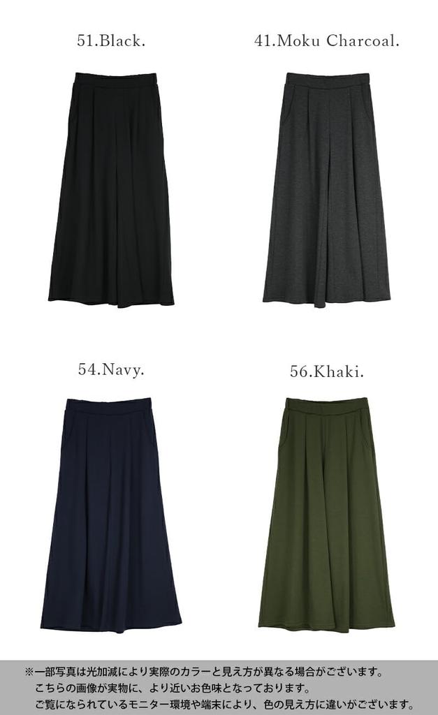 Andit Flared Pants with Fleece Soft and Elastic Size 51 Black Women's Wide-Leg Skirt-Style Lining, Warm, Waist, F,