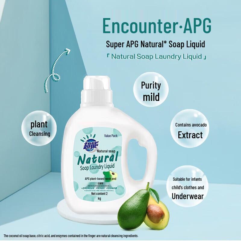Chao Neng Natural Coconut Oil Laundry Detergent