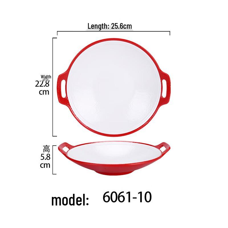 Melamine Cafeteria Dining Tray