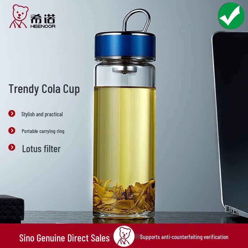 Xinuo Portable Single-Layer Glass Cup