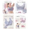 HoneysUnderwearBraDay Night UseBust UpHigh SideLarge SizeBeautiful BustNursingNon-SlipNon-WireNight Bra