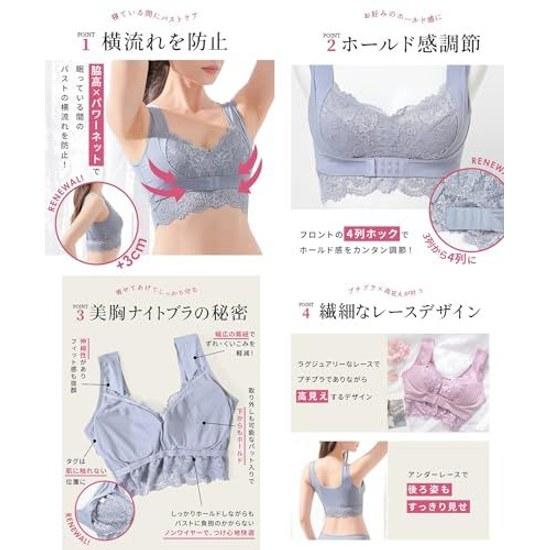 HoneysUnderwearBraDay Night UseBust UpHigh SideLarge SizeBeautiful BustNursingNon-SlipNon-WireNight Bra