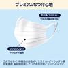 By Amazon Regular Size Masks 165mm X 200 Masks Masks X 4 Plain (approx. 90mm), PM2.5 Compatible, (50 Packs), White,