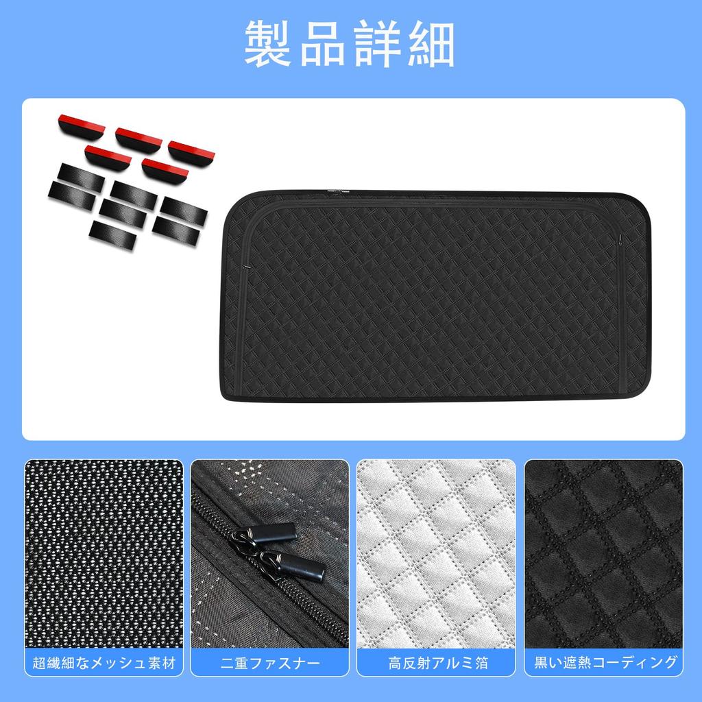 New Step Wagon Model Rear Seat Integrated Car STEP WAGN 6th Mesh Sun UV Light Insect Rear 2 Japanese Instruction Manual Included RP6/7/8 Sunshade,