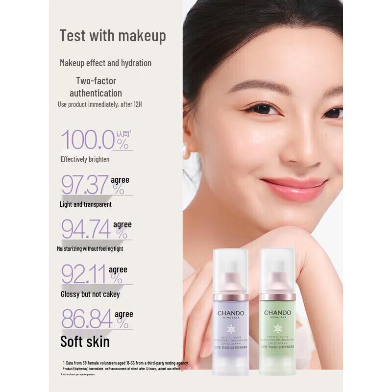 CHANDO Whitening Multi-Protection Sunscreen Isolation Cream SPF32PA+++