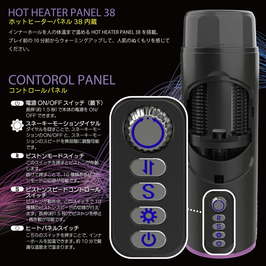 NOL PISTRO SNAKY hole that stimulates countless insects to (Electric crawl)