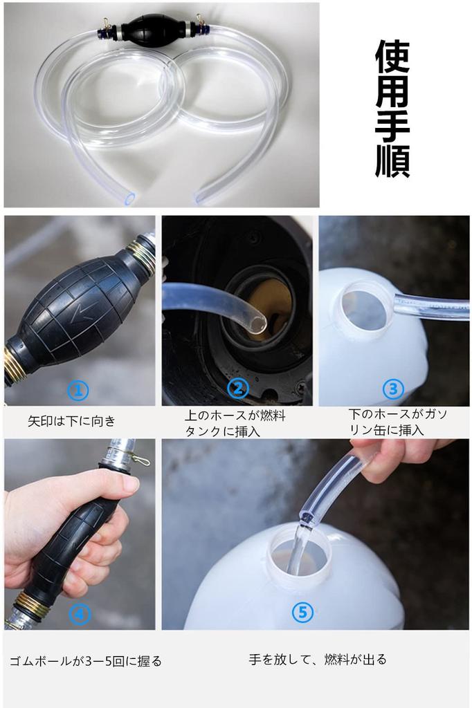 YFFSFDC Pump, Manual Pump, Gasoline Extraction Pump, Manual 6.6 Ft (2 M), Gasoline