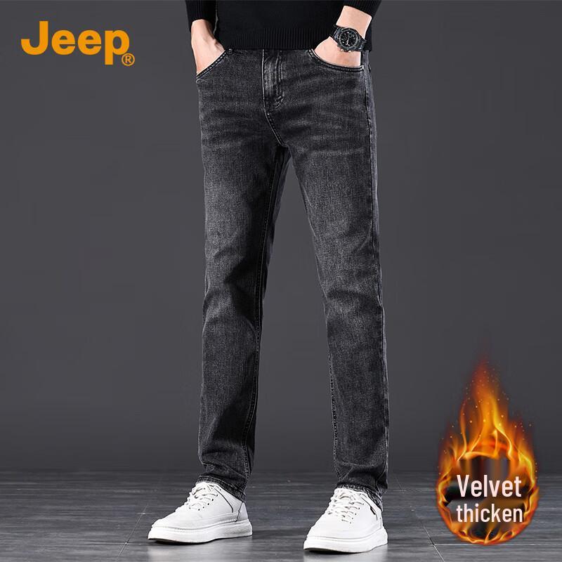 Jeep Men's Relaxed Straight Fit Stretch Denim Jeans