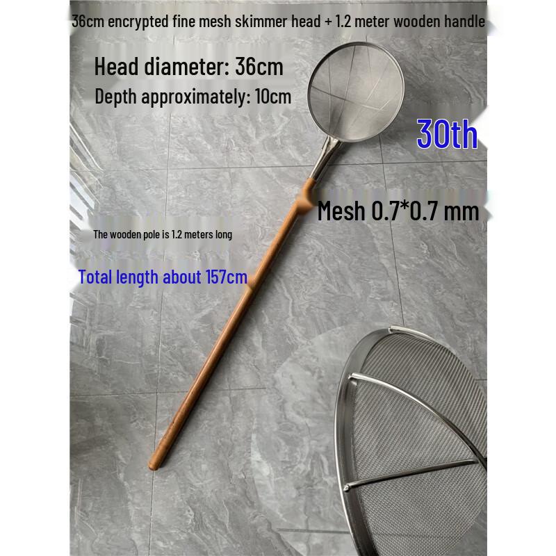 

Extra Large Stainless Steel Mesh Skimmer with Long Wooden Handle