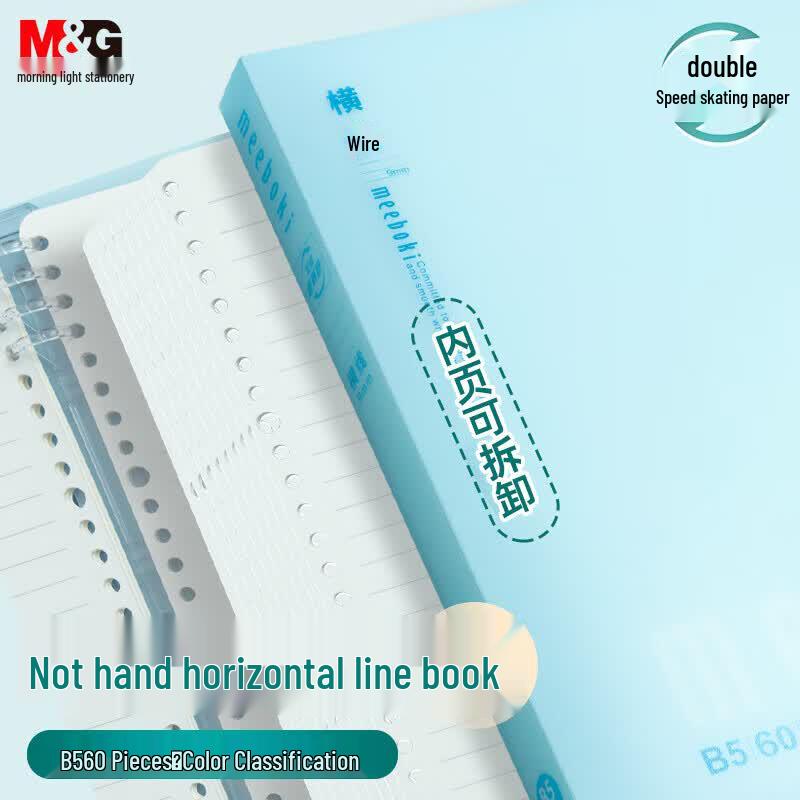 M&G B5 Soft Coil Notebook (60 Pages)