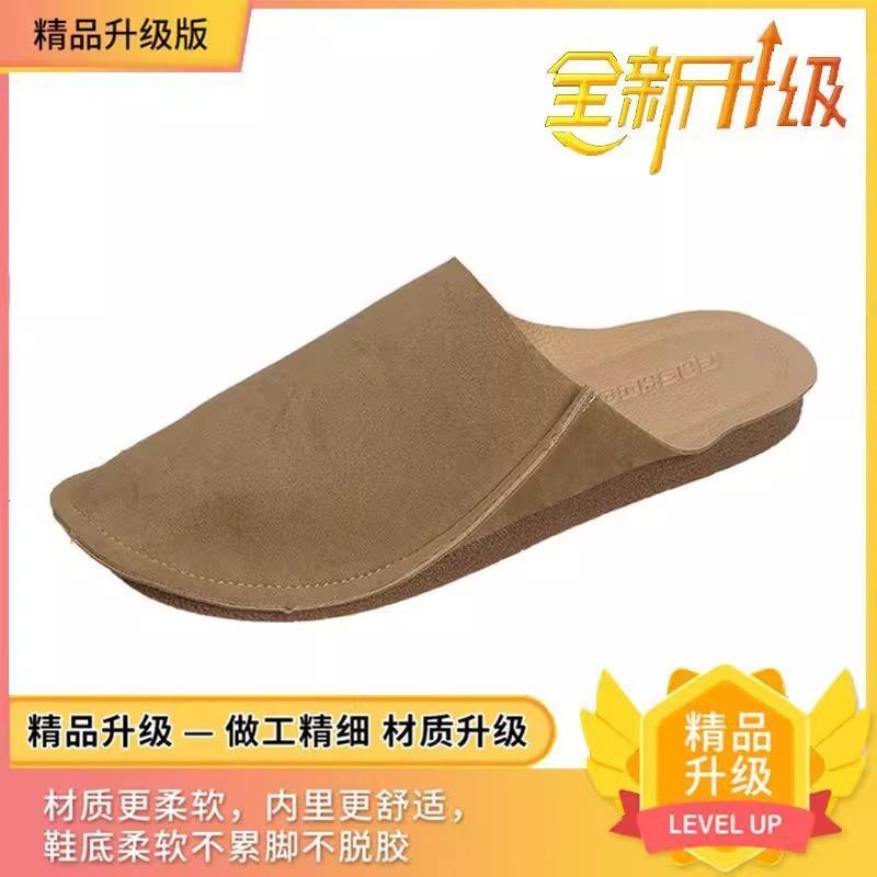 

Мелющая пряжа сумка голова полутапочки женские весна и лето новые мягкая кожа ленивые туфли ретро плоская мягкая подошва прохладные тапочки женские 40 бежевый