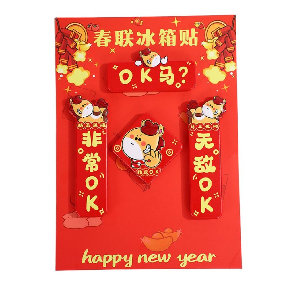 

4Pcs Chinese Style Horse Refrigerator Magnets 3D Relief Horse Year Fridge Magnet Gifts Style 2