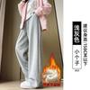 Womens Wide Leg Straight Cut Pants 2026 Fall Thick Fleece Lined Loose Fit High Waist Comfortable Casual Trousers