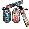 Suzuki Jimny, SX4, Swift, Alto Key Case with Buckle