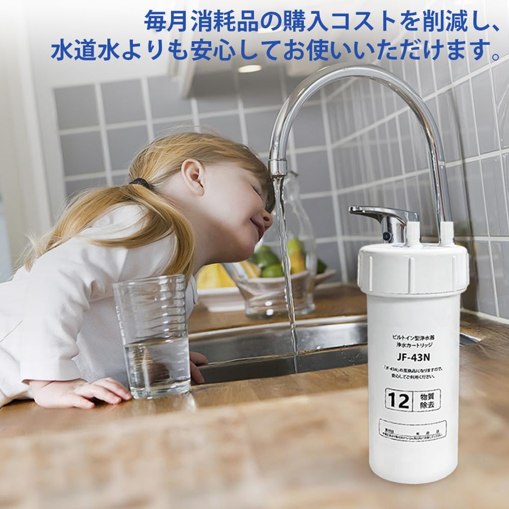 JOYES Water Purification Cartridge Touchless Faucet Water Replacement Water Purification Cartridge For Kitchen Faucet Replacement Cartridge 12