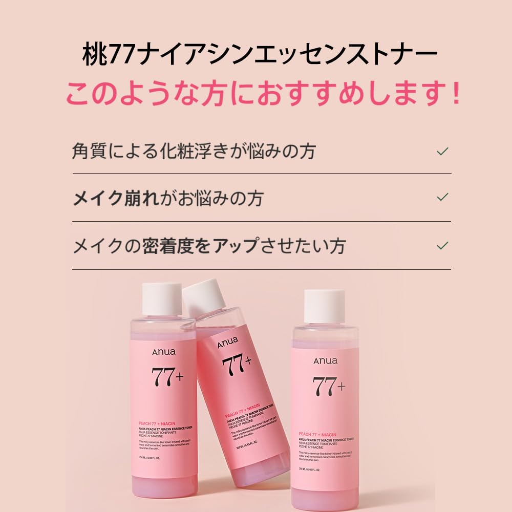 Anua Peach 77 Niacin Essence Toner 250ml Toner for Radiant Pore Suitable for Dry and Combination Korean Skincare Korean - Dewy, Skin, Exfoliation,