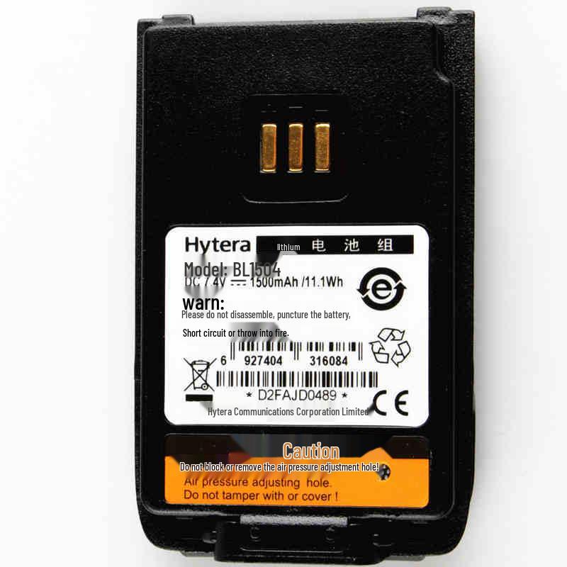 Hytera BL1504 Walkie-Talkie Battery (CN Version)