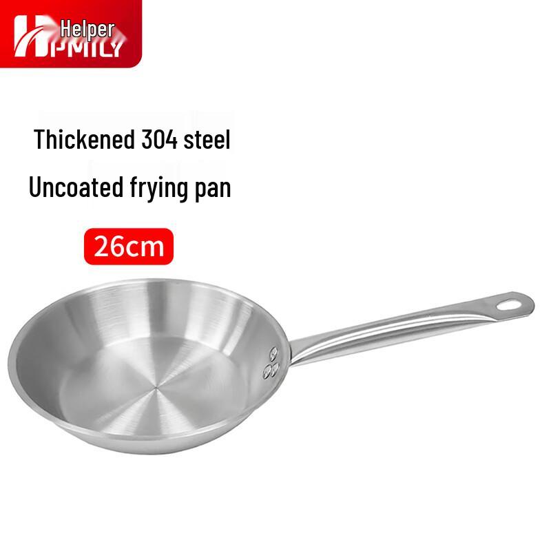 Сковорода HPMILY из нержавеющей стали 304