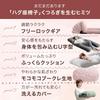 Living In the Bed of the Hug Seat Chair Back Cushion Reclining 18 Level Gear 2way Body Pillow Nursing Cushion Seat Chair Washable Cute Stylish