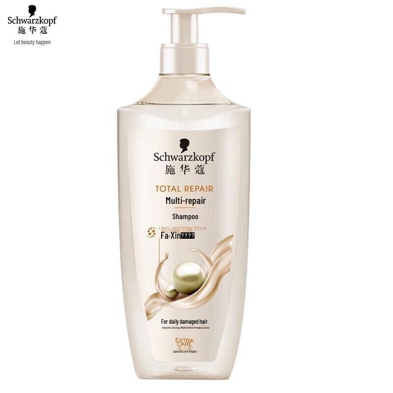 Schwarzkopf Multi-Effect Repair Shampoo