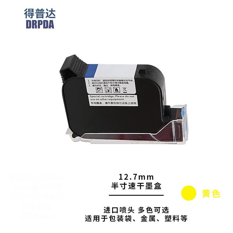 

DRPDA Fast-Drying Yellow Ink Cartridge for Handheld Inkjet Printers