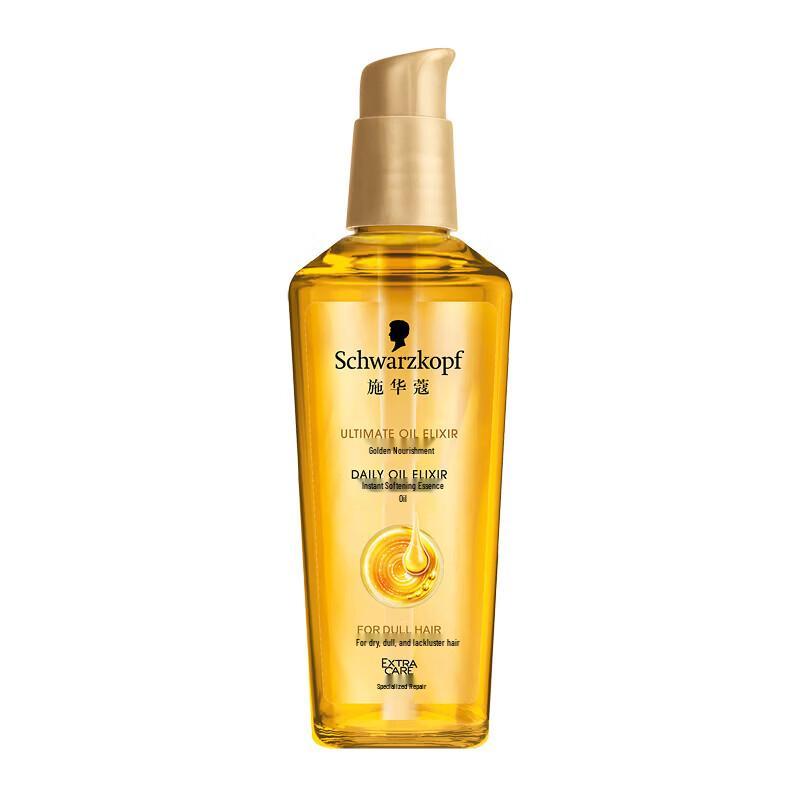 Schwarzkopf Gold Ultimate Nourish Instant Softening Hair Oil 75ml