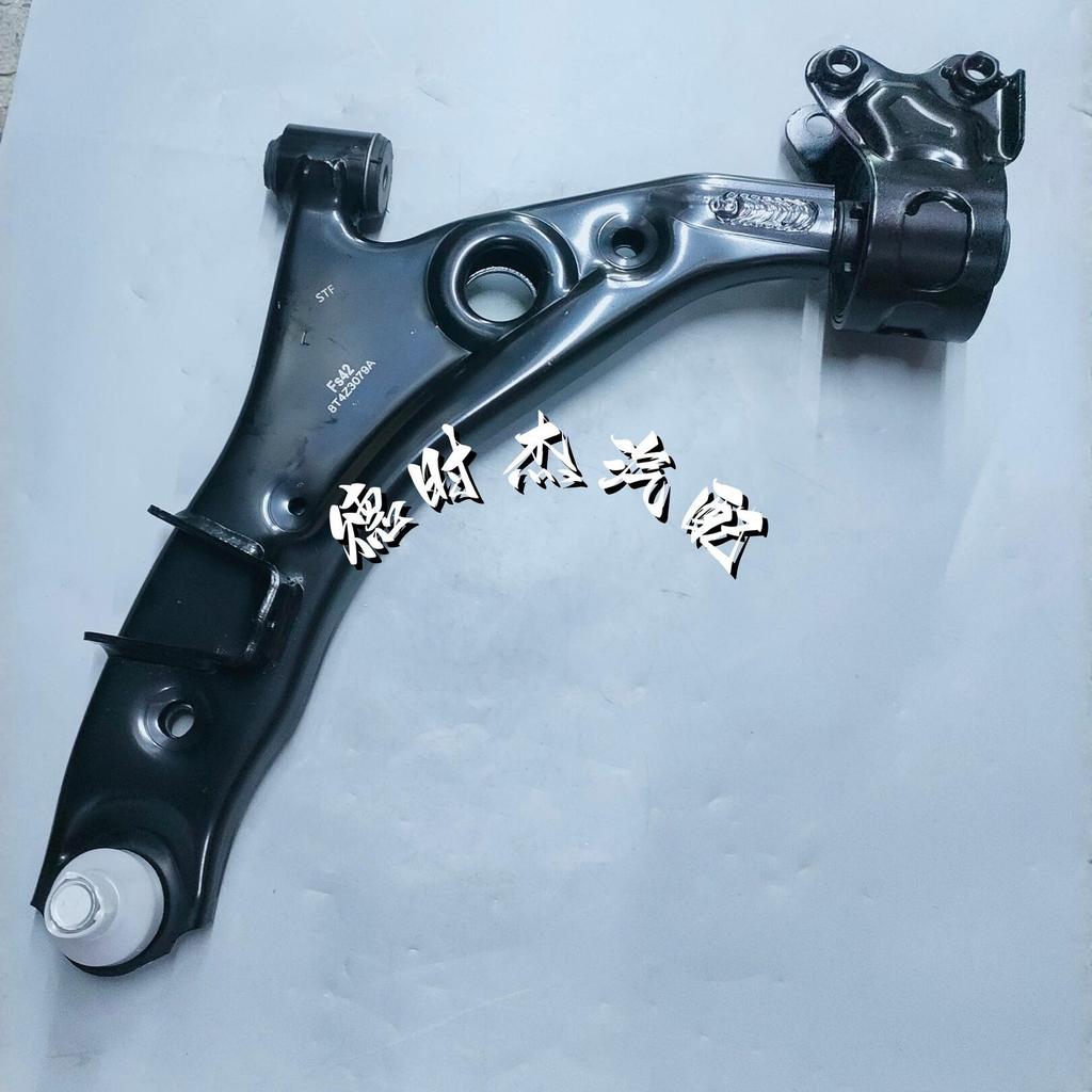8T4Z 3079 DAY Left Lower Suspension Control Arm for Ford Edge Models