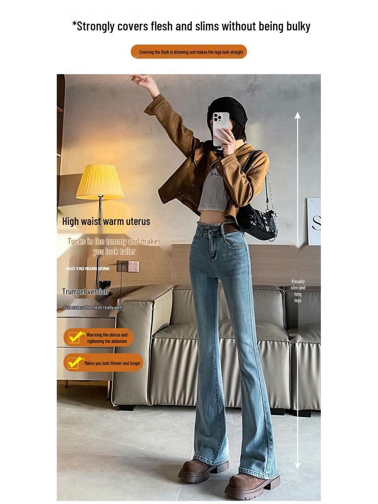 Women's High Waist Fleece-Lined Grey Flare Jeans - Autumn/Winter Slimming Design