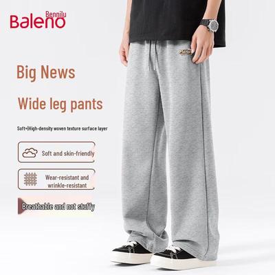 Baleno Men's Loose Fit Wide Leg Casual Knit Pants