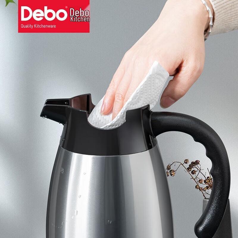 Debo Shage Travel Kettle