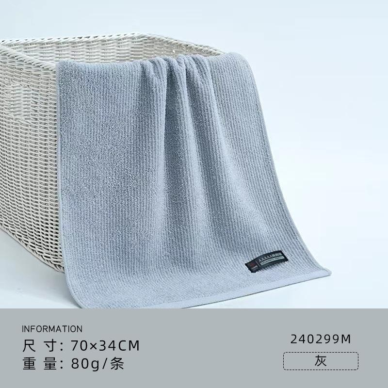 

Полотенце из чистого хлопка класса А, из синьцзянского длинноволокнистого хлопка, для умывания, грязеотталкивающее, мужское и женское, домашнее банное полотенце, тонкое 70*34cm 80g