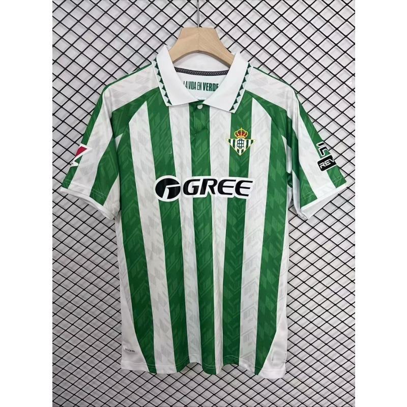 La Liga jersey Real Madrid Betis final version Anthony, Isco, Barcelona Camp Nou joint version Cadiz