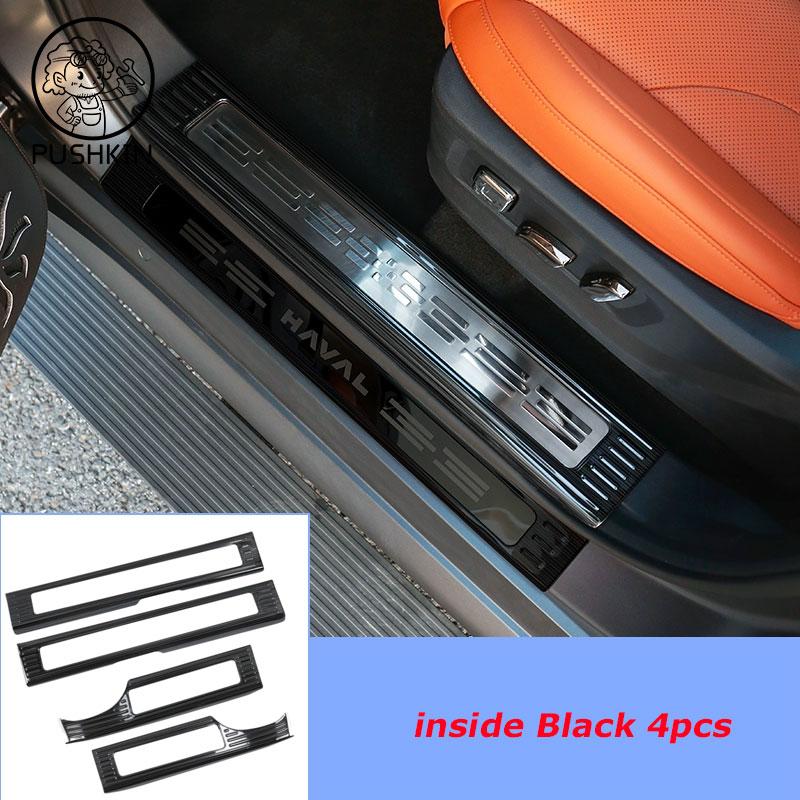 For Haval H9 MKII 2026 2025 Car Door Sill Anti Scratch Cover Exterior Details Decoration Interior Anti-Kick Accessories