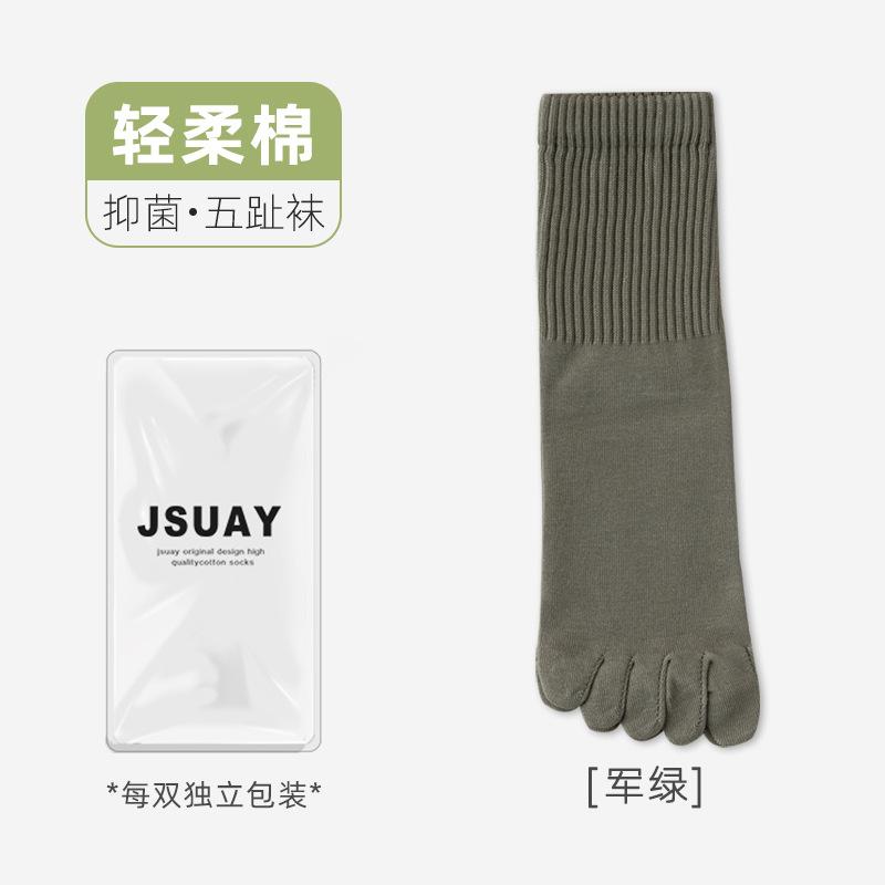 Five-Finger Socks Men'S Medium Tube Socks Anti-Pilling Sub-Toe Socks High-Top Boneless Five-Toe Socks Winter Men'S Cotton Socks