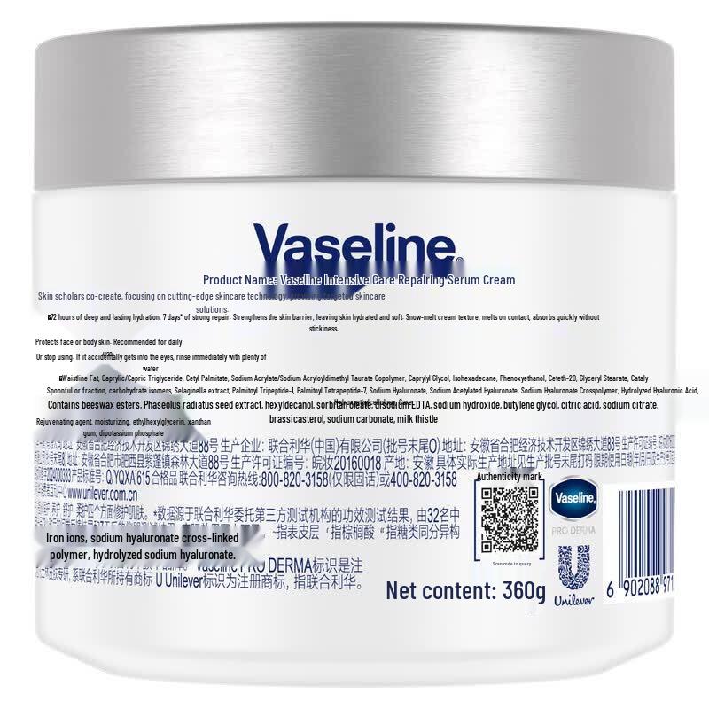 Vaseline Intensywnie Regenerujący Krem