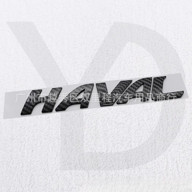 Rear Haval Logo for Great Wall Haval F7/F7X - Tailgate/Rear Door Emblem