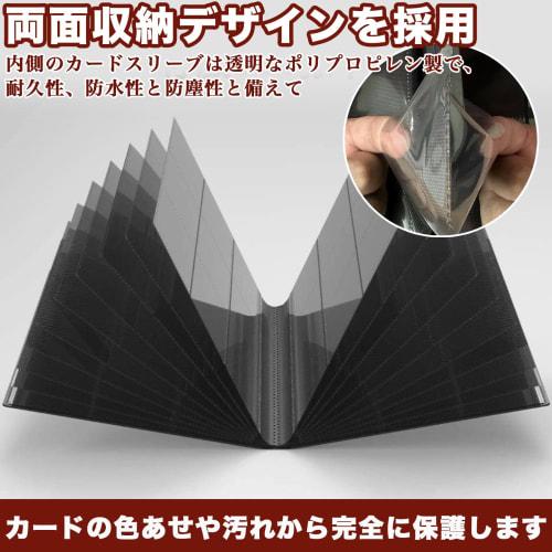 REIYAIBA Card File, Trading Card Binder, Sleeve Compatible, Horizontal Insertion, Collection Album, Case, Trading Card Holder, for Star Cards