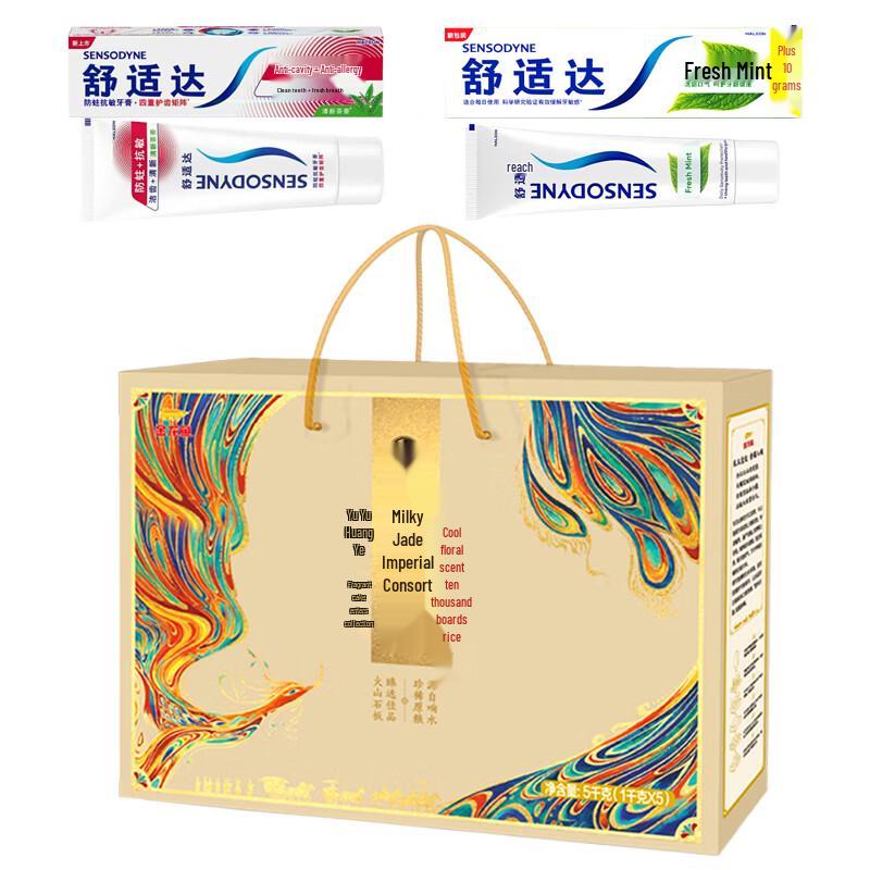Sensodyne Toothpaste & Royal Jade Rice Bundle