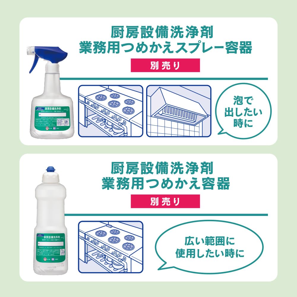 KAO Magiclean Disinfectant Plus 4.5L