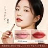 METYSUR Lip Tint Lipstick: Creates Glossy Lips, Moisturizes, Hydrates, Sheer, Plant-derived, Long-lasting, Highly Pigmented, Plump and Soft Lips,