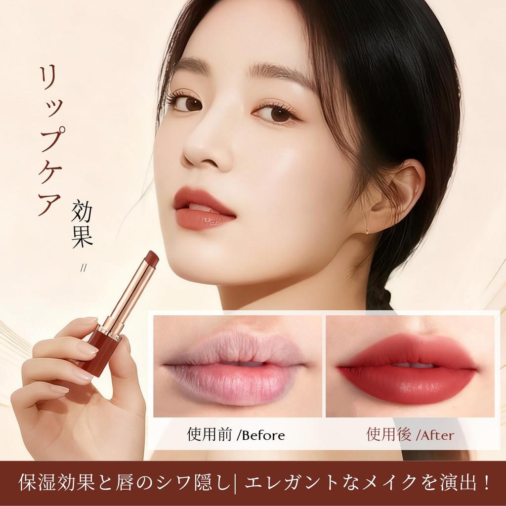 METYSUR Lip Tint Lipstick: Creates Glossy Lips, Moisturizes, Hydrates, Sheer, Plant-derived, Long-lasting, Highly Pigmented, Plump and Soft Lips,
