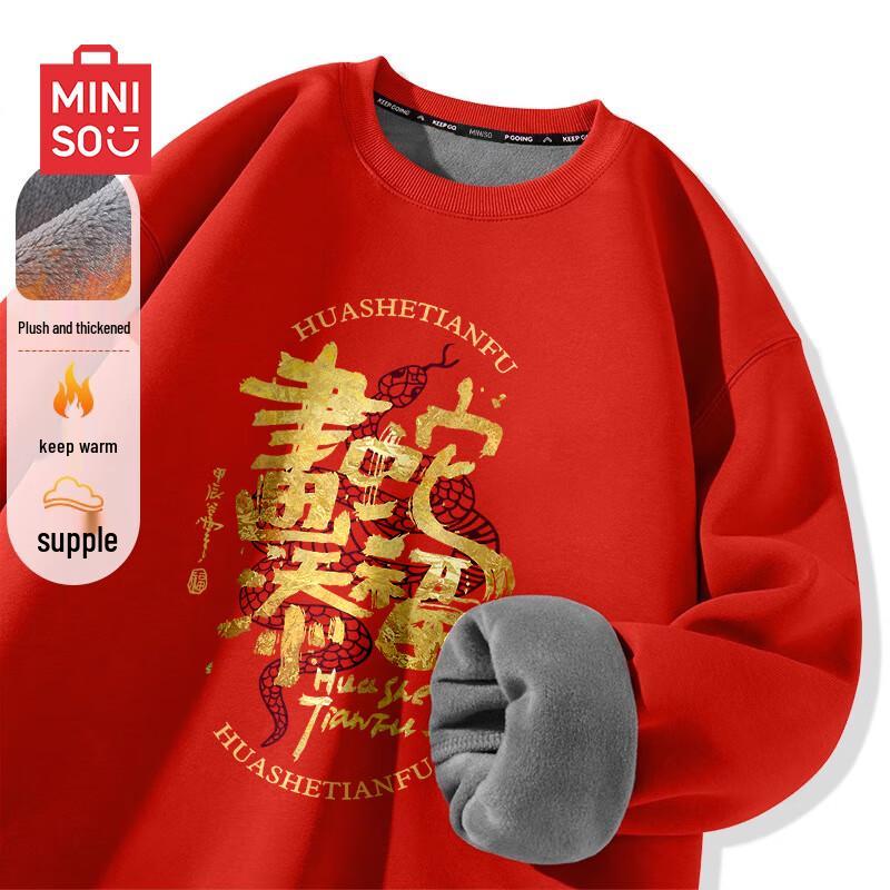 MINISO Men's 2025 Year of the Snake Lucky Red Fleece Hoodie