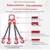Heavy Duty 5-Ton 2-Meter 4-Leg Steel Lifting Chain Sling