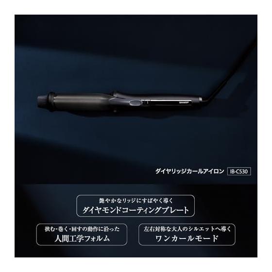 SHARP Diamond Ridge Curling Iron IB-C530-B 32mm Friction Damage Reduction One Curl Mode Overseas Compatible Midnight Black