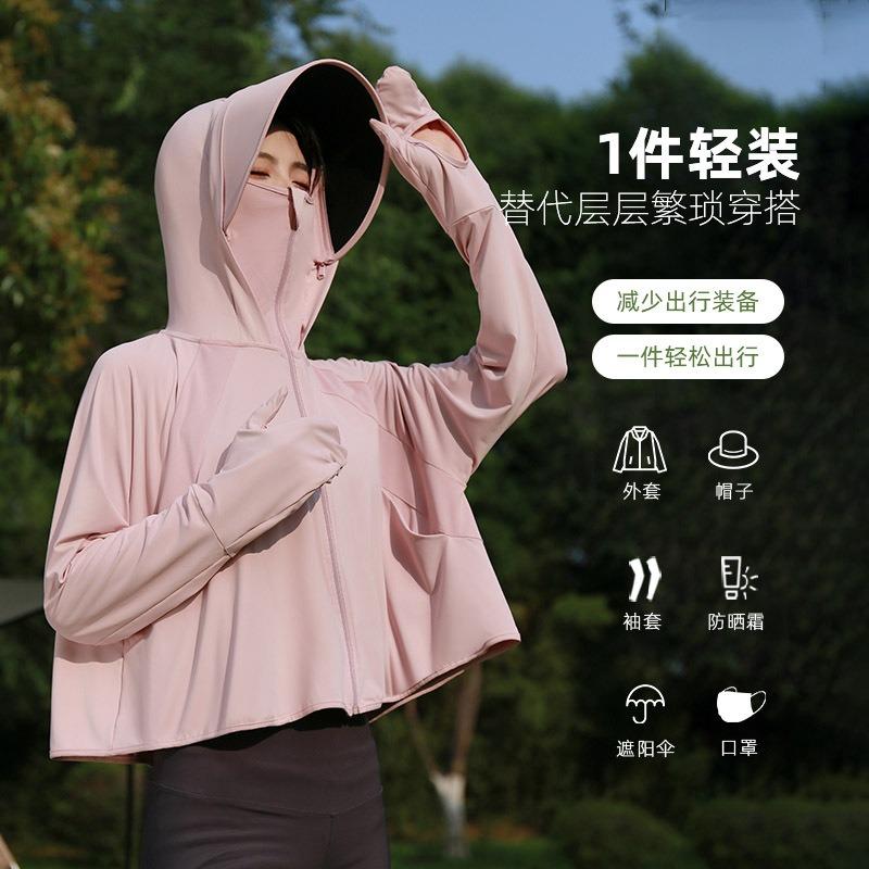 Sunscreen clothes women's summer new vinyl brim outdoor UV protection ice silk blouse cycling thin sunscreen clothes