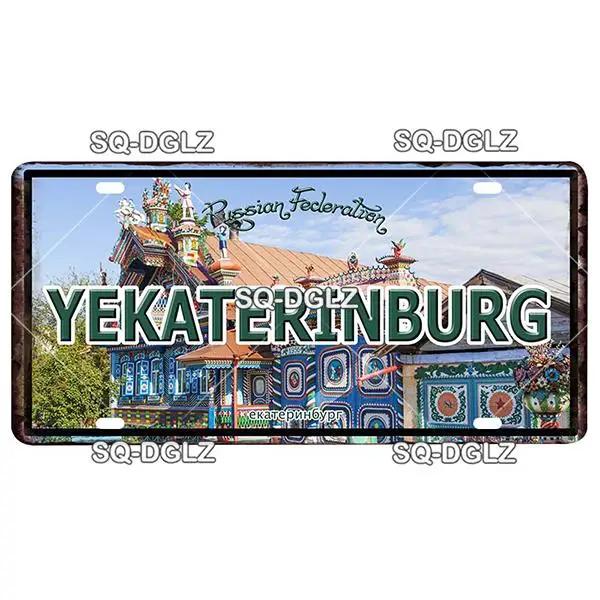 Europe City Plate Metal Sign - Vintage Tin Wall Decor for Bar