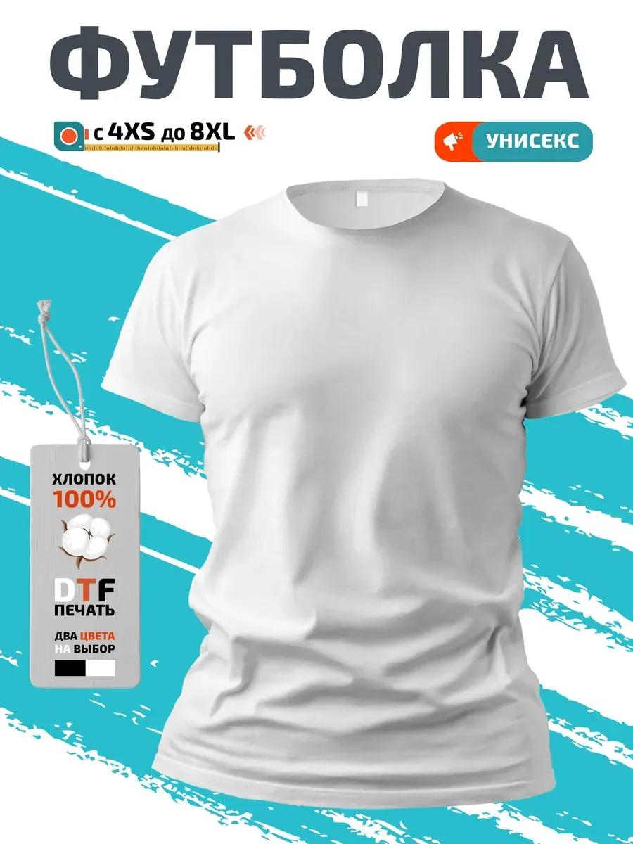 Piknik Edmund Shklyarsky t-shirt 3XL