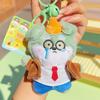 Funny Crying Puppy Cartoon Plush Keychain Pendant Gift For Keys Backpack And